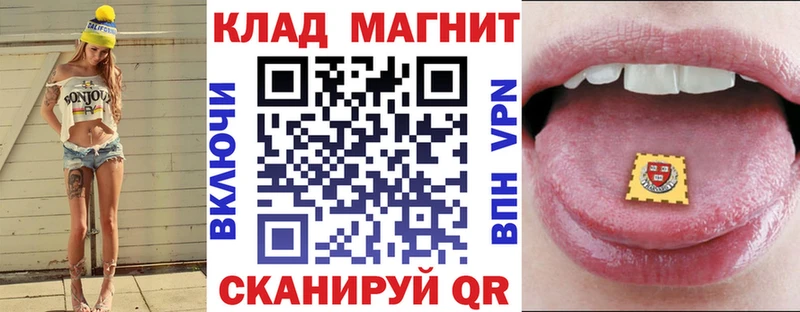 Наркотические вещества Лодейное Поле КОКАИН  СОЛЬ  кракен как войти  МЕФ 