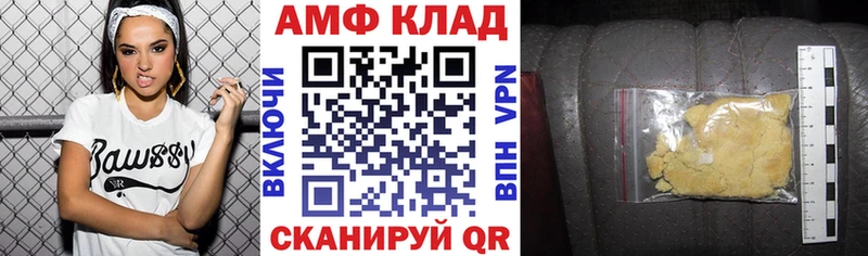 OMG зеркало Лодейное Поле Amphetamine VHQ цена наркотик