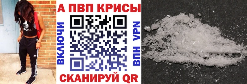 A PVP Соль Лодейное Поле