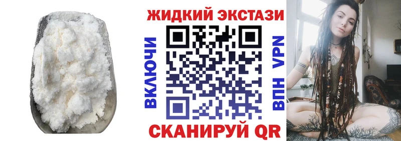закладка  Лодейное Поле  Бутират GHB 