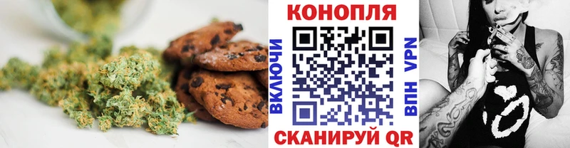 дарнет шоп  Лодейное Поле  OMG вход  Canna-Cookies марихуана 