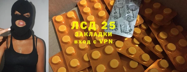 кристаллы Краснотурьинск