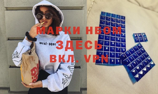 кристаллы Краснотурьинск