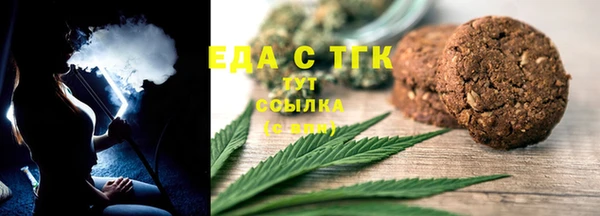 прущая мука Кукмор
