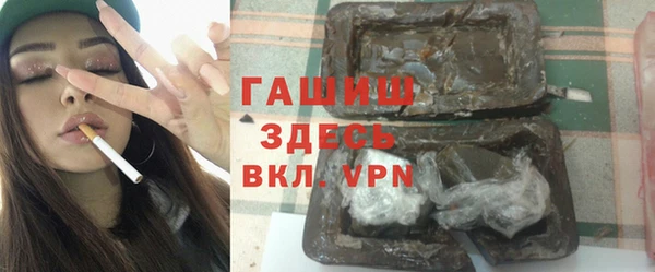 ПСИЛОЦИБИНОВЫЕ ГРИБЫ Красноперекопск