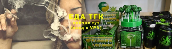прущая мука Куйбышев