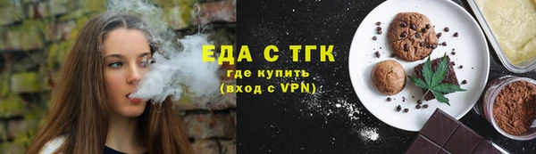 мефедрон мука Краснослободск