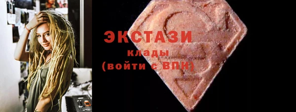 МДМА Ветлуга