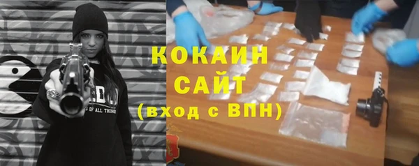 гашиш Весьегонск