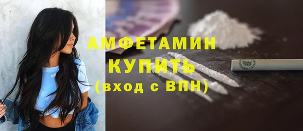 ПСИЛОЦИБИНОВЫЕ ГРИБЫ Красноперекопск