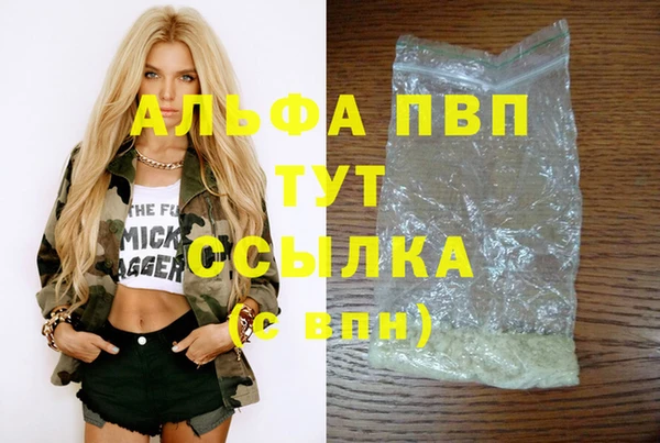 мефедрон мука Краснослободск