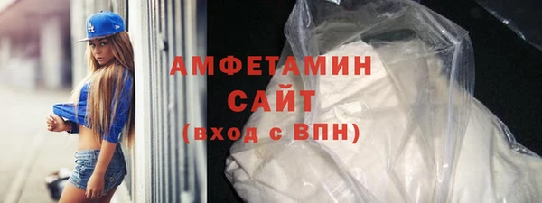 мефедрон мука Краснослободск