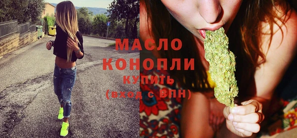 не бодяженный Видное