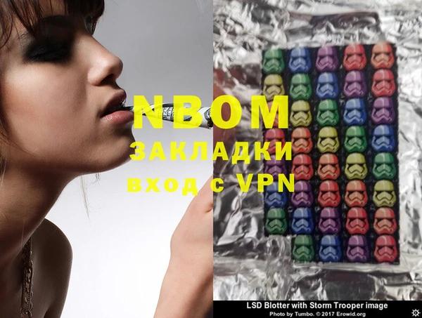 не бодяженный Видное
