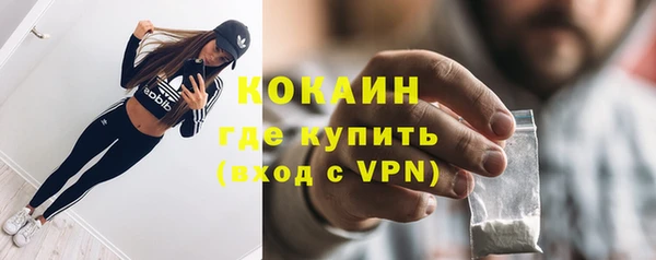 ПСИЛОЦИБИНОВЫЕ ГРИБЫ Красноперекопск