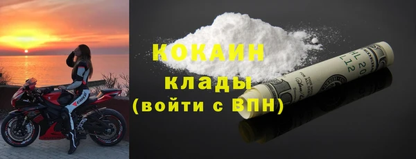 мефедрон мука Краснослободск