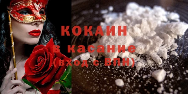кристаллы Краснотурьинск