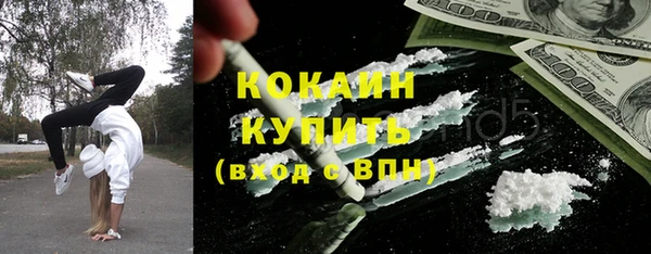 ПСИЛОЦИБИНОВЫЕ ГРИБЫ Красноперекопск