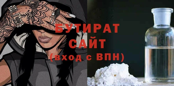 трава Кулебаки