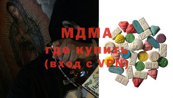 МДМА Ветлуга