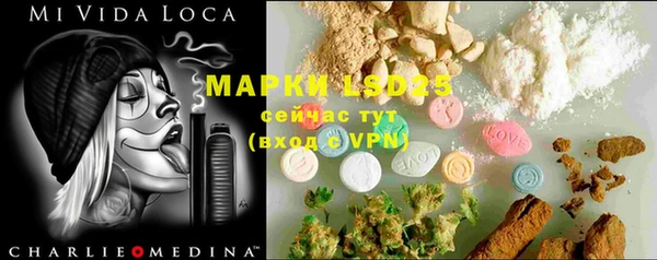 прущая мука Кукмор