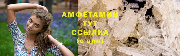 трава Кулебаки