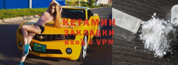 мефедрон мука Краснослободск