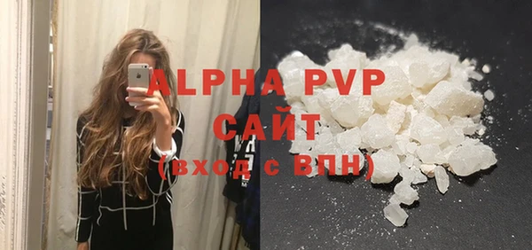 кристаллы Краснотурьинск
