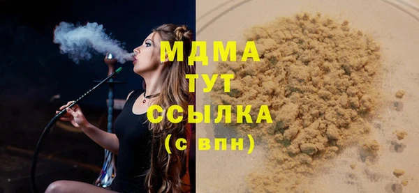 прущая мука Куйбышев