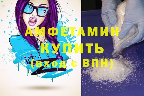 прущая мука Куйбышев