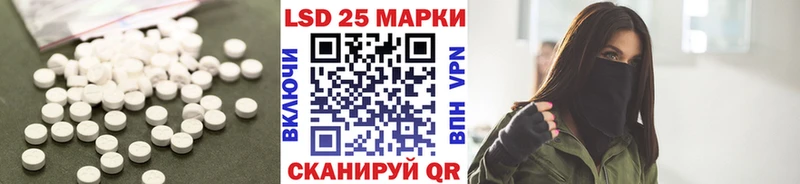LSD-25 экстази кислота  Лодейное Поле 