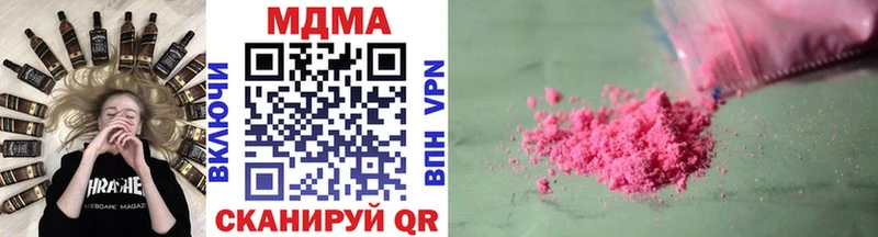 где можно купить Лодейное Поле МДМА crystal
