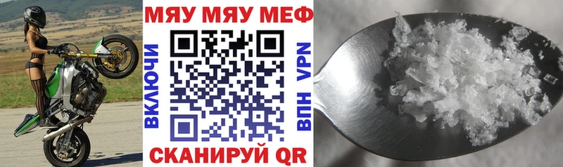 Мефедрон 4 MMC  даркнет сайт  Лодейное Поле 