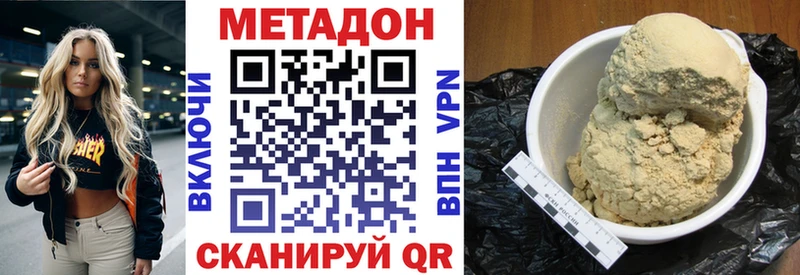 гидра ТОР Лодейное Поле МЕТАДОН VHQ