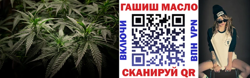 ТГК гашишное масло  где можно купить   MEGA рабочий сайт  Лодейное Поле 